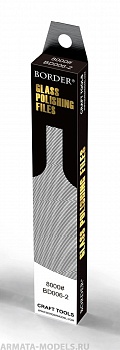BD0006-2  Напильники для полировки 8000#