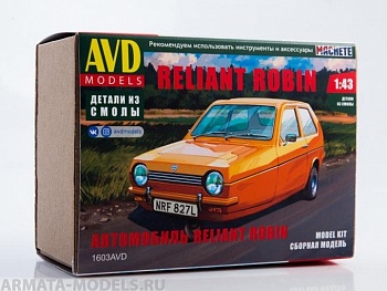 1603AVD Автомобиль Reliant Robin