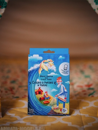 SK-030320 О рыбаке и рыбке