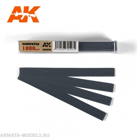 AK9026  Wet Sandpaper 1000 grit x 50 units