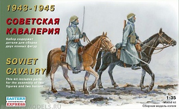 Набор фигурок ЕЕ35302 Советская кавалерия 1943-45 гг
