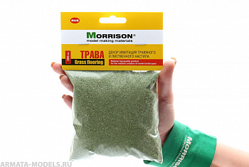 002op002 Имитация травы для макета «Дымчатая трава»