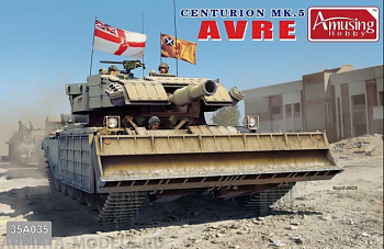 AH35A035 CENTURION MK.5 AVRE