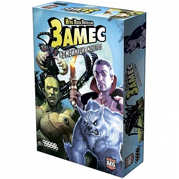 915905HW Замес Комбинация монстров