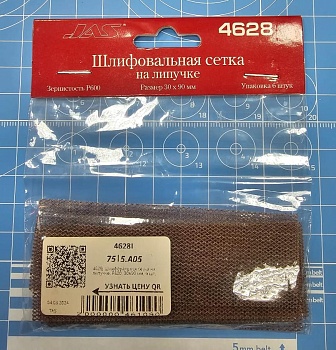 4628J Шлифовальная сетка на липучке, P600, 30x90 мм, 6 шт.