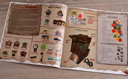 840892FI По щелчку! Мертвый сезон (на русском)