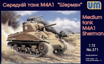 Medium tank M4A1