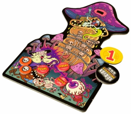 1832HW Эпичные схватки боевых магов Месиво на грибучем болоте 1832HW Эпичные схватки боевых магов Месиво на грибучем болоте