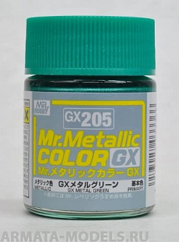 GX205  краска художественная т.м. MR.HOBBY 18мл  Metal Green
