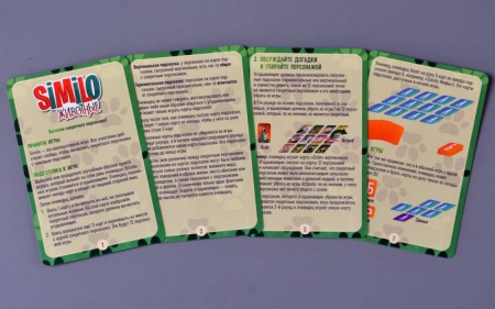 915546HW Similo: Животные