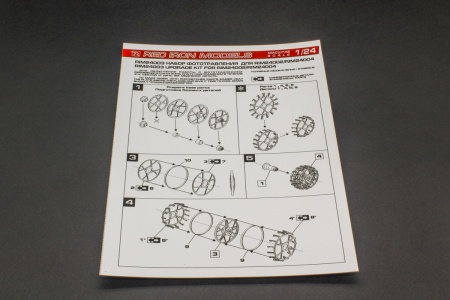 RIM24003 Набор фототравления для Луноход-1, масштаб