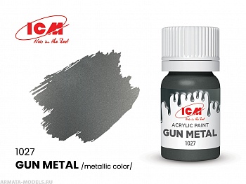 C1027 Краска для творчества, 12 мл, цвет Оружейная сталь(Gun metal)