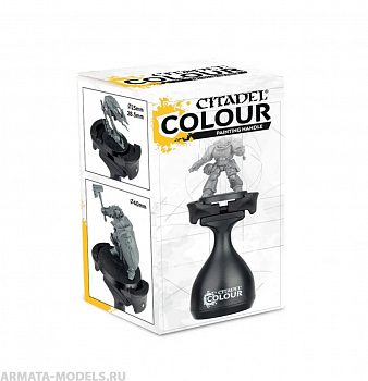 66-09GW Рукоять для покраски миниатюр Citadel Версия 2 (Citadel Colour Painting Handle Mk2)