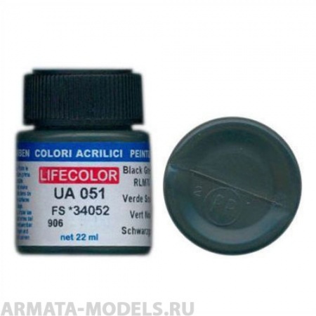 UA051 Краска акриловая SCHWARZGRUN  RLM 70, FS *34052