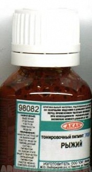 98082 Рыжий тонировочный пигмент Аква 10мл