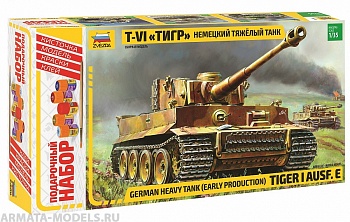 3646ПН Немецкий танк Тигр VI