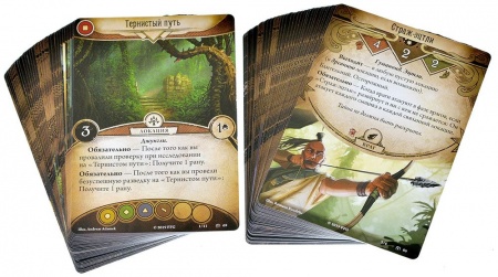 915720HW Ужас Аркхэма Карточная игра: Забытая эпоха: Кампания