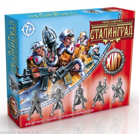 00840 Сталинград Взвод Сингл БФ Технолог