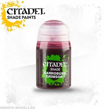 24-13GW Багровый Карробурга (Carroburg Crimson (24 ml)) 24-13GW Багровый Карробурга (Carroburg Crimson (24 ml))