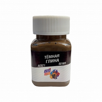 АС021 Акриловая смесь Темная глина,крупнозернистая, 50 мл АС021 Акриловая смесь Темная глина,крупнозернистая, 50 мл