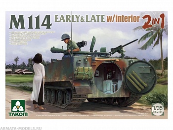 2154T M114 early & late type