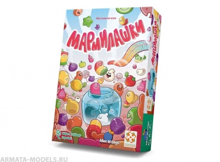 Настольная игра Мармилашки
