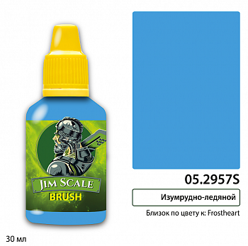 05.2957SJIM Контраст: Изумрудно-ледяной Frostheart 05.2957SJIM Контраст: Изумрудно-ледяной Frostheart