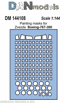 DM144108 маска для модели самолета Боинг 767-300 (Звезда 7005)