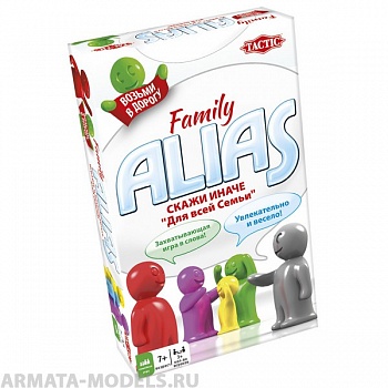 TAC53374 Скажи Иначе для всей семьи /компактная версия 2 TAC53374 Скажи Иначе для всей семьи /компактная версия 2