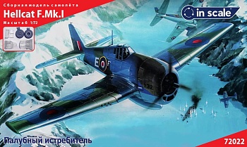 72022 Hellcat MkI  - палубный истребитель