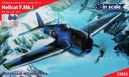 72022 Hellcat MkI  - палубный истребитель InScale
