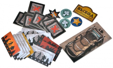 915814HW Зомбицид Живым или не очень