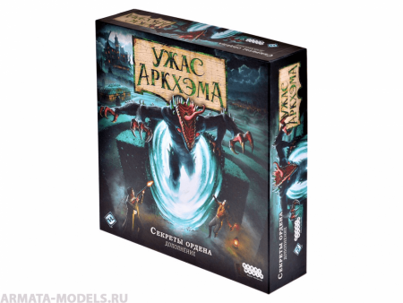 915530HW Ужас Аркхэма. Третья редакция: Секреты ордена