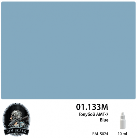 01.133MJIM Краска Голубой Blue АМТ-7 10 мл