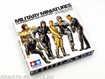 35214T Советский танковый экипаж на отдыхе, шесть фигур