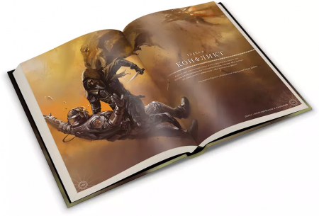 717093HW Дюна Приключения в Империи: Основная книга правил