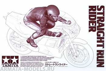 14123 Straight Run Rider