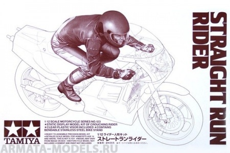 14123 Straight Run Rider Tamiya