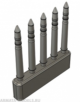 AM35210 Снаряды УБЗР-243 (бронебойно-зажигательный) (5 шт). 