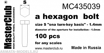 MC435039  головка болта, размер под ключ -1.4mm;  диаметр отверстия для монтажа-1.0mm; 100 шт.