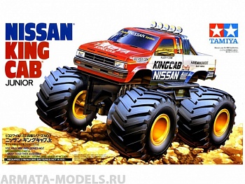 17007T Nissan King Cab Jr.
