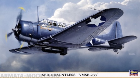 09836 Самолет Ki-45 KAI Hasegawa 09836 Самолет Ki-45 KAI Hasegawa