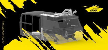 AM35181 Конверсия «Саул» 