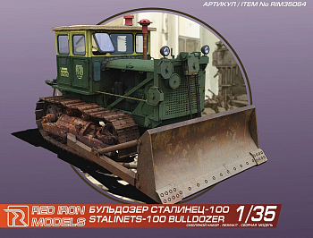 RIM35064 Бульдозер "Сталинец-100" масштаб 1/35 (Операция Ы и другие прикл. Шурика) RIM35064 Бульдозер "Сталинец-100" масштаб 1/35 (Операция Ы и другие прикл. Шурика)
