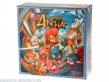 17002fFI Кросмастер Арена 2.0 на русском языке