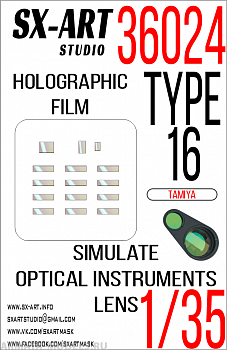 36024SX Имитация смотровых приборов Type 16 (Tamiya) 36024SX Имитация смотровых приборов Type 16 (Tamiya)