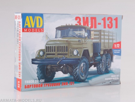 1297AVD ЗИЛ-131 бортовой AVD Models 1297AVD ЗИЛ-131 бортовой AVD Models