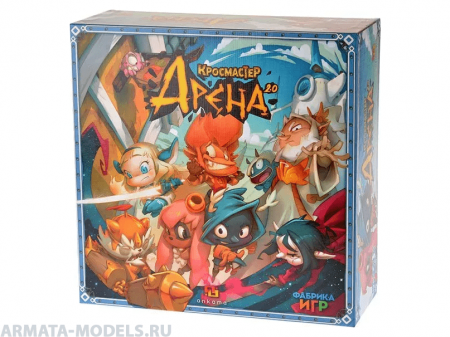 17002fFI Кросмастер Арена 2.0 на русском языке