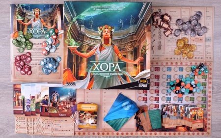 915490HW Хора Становление империи