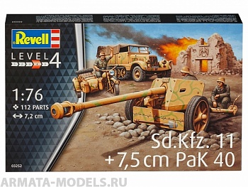 03252 3-тонный буксирный трактор, противотанковая пушка Pak 40 и мотоцикл R75